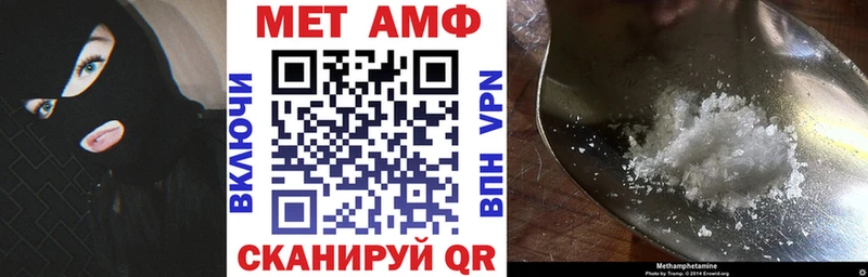 АМФЕТАМИН 98% кракен как зайти Каневская хочу наркоту