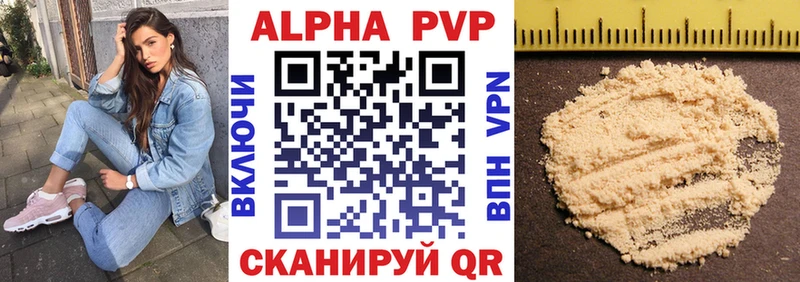 A PVP кристаллы  нарко площадка какой сайт  Каневская 
