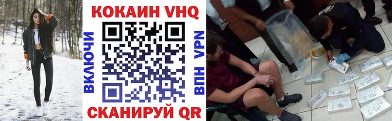 КОКАИН Боливия  закладки  Каневская 