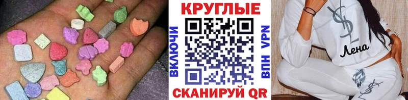 Экстази Cube  продажа наркотиков  гидра ONION  Каневская 