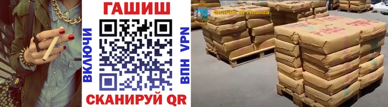 Гашиш Premium  купить   Каневская 