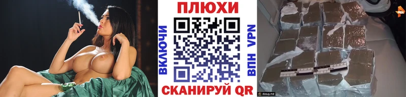 ГАШИШ индика сатива Каневская