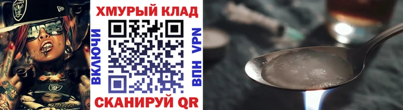Героин афганец Каневская