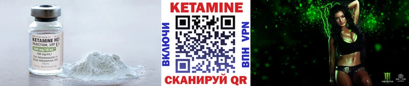 КЕТАМИН VHQ  где купить наркоту  Каневская 