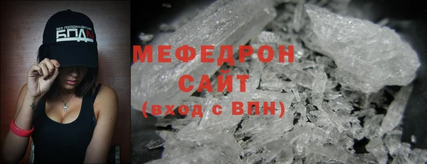 мескалин Нея