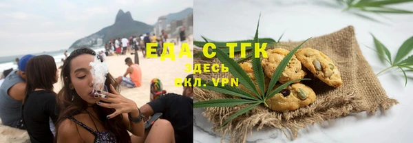 мефедрон Нефтегорск
