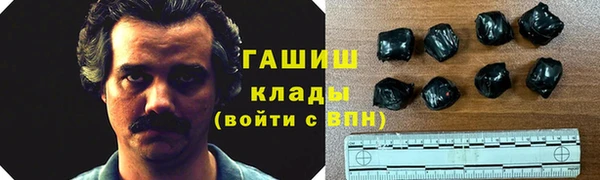 первитин Новозыбков