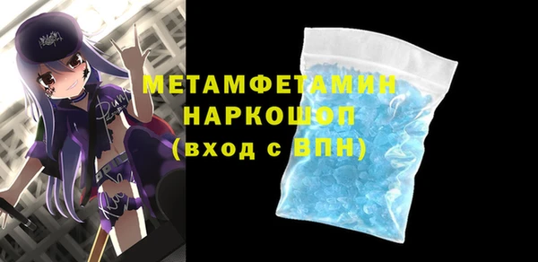первитин Новозыбков