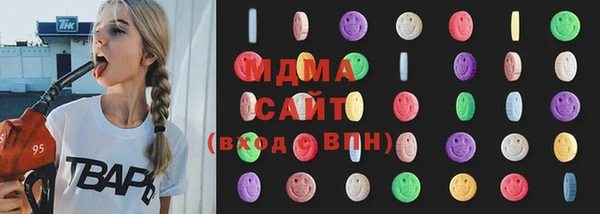 мефедрон Нефтегорск