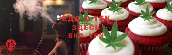 мефедрон Нефтегорск
