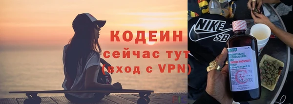 мефедрон Нефтегорск