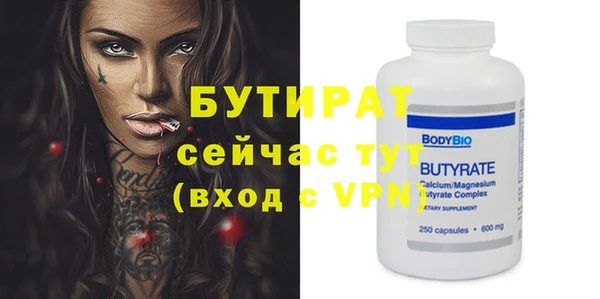 первитин Новозыбков