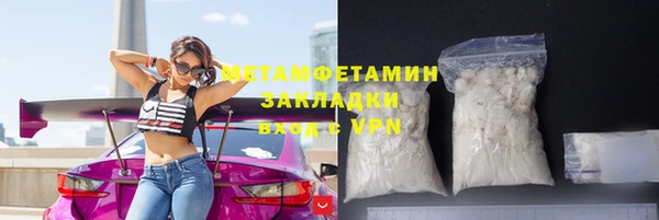 марки nbome Новодвинск