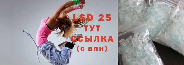 MDMA Premium VHQ Белая Калитва