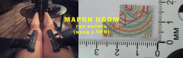 первитин Новозыбков