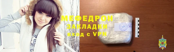 мдпв Нефтекумск