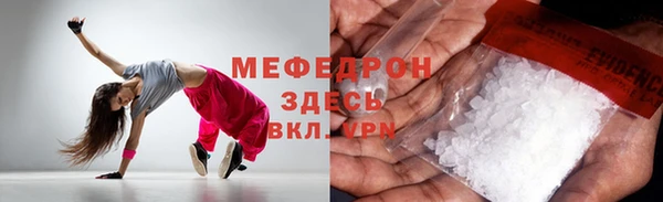 мефедрон Нефтегорск