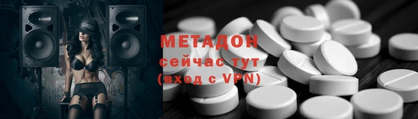 мефедрон Нефтегорск