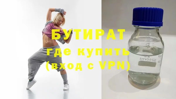 первитин Новозыбков