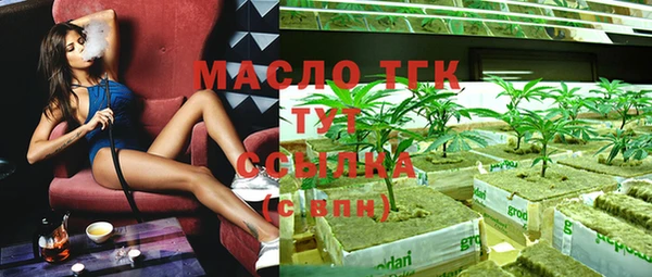 первитин Белая Холуница
