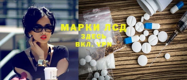 мескалин Нея