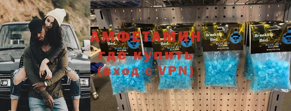 мефедрон Нефтегорск
