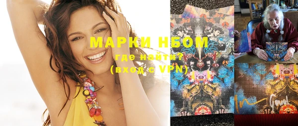 мефедрон Нефтегорск