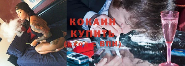 метамфетамин Новокубанск