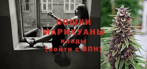 метамфетамин Новокубанск