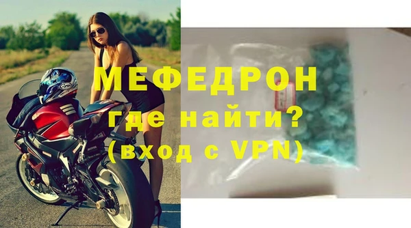 мдпв Нефтекумск