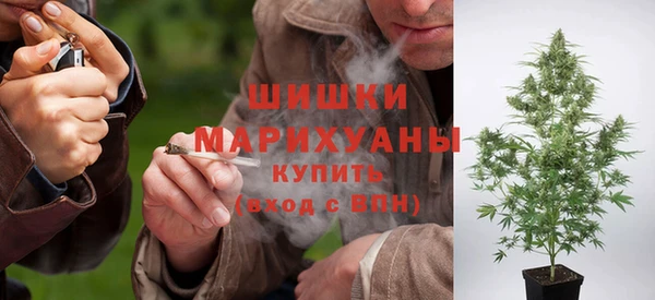 метамфетамин Новокубанск