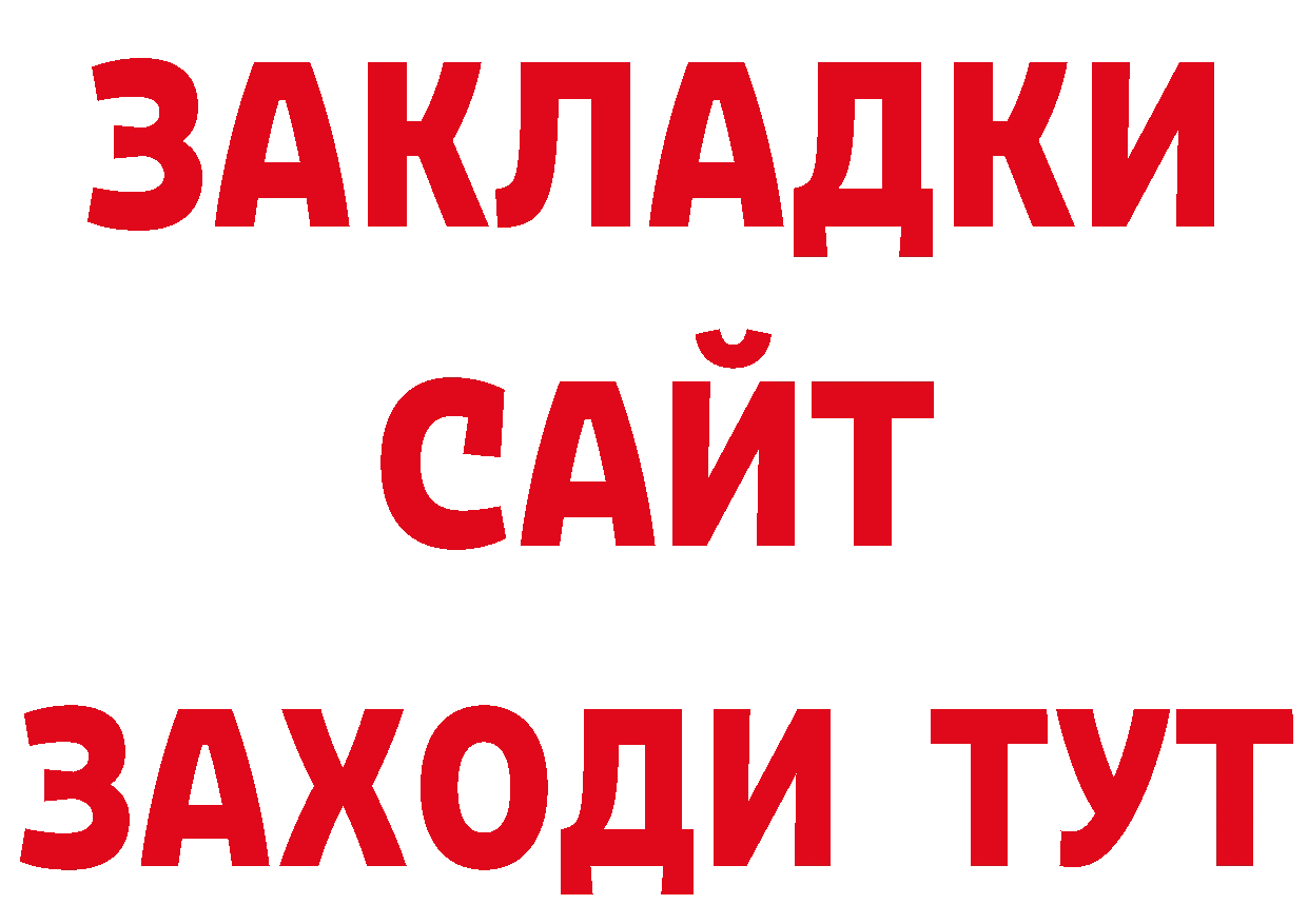 АМФЕТАМИН Розовый зеркало нарко площадка МЕГА Каневская