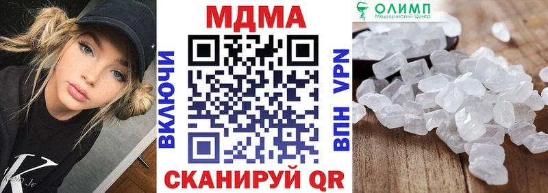 MDMA Molly  гидра ONION  Каневская 