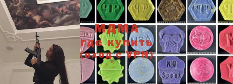 MDMA crystal  MEGA вход  Каневская  дарнет шоп 