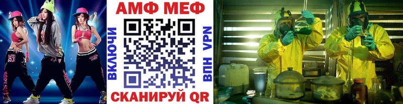 закладка  кракен сайт  Метамфетамин пудра  Каневская 