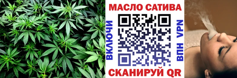 ТГК THC oil  Каневская 