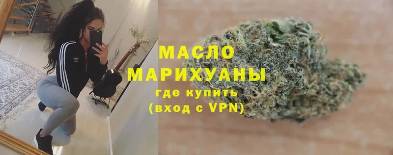 Дистиллят ТГК вейп  МЕГА   Каневская  цены  